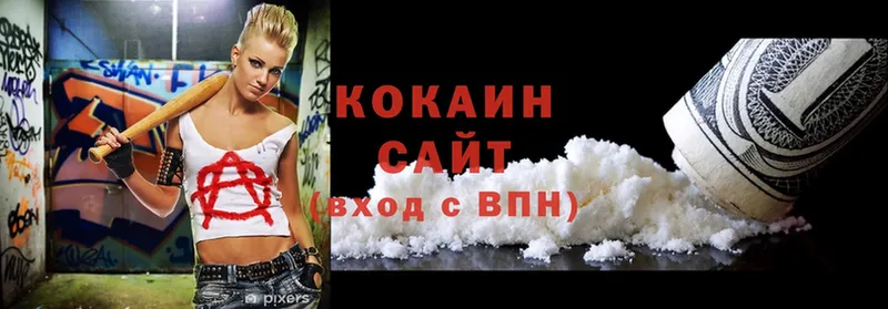 Cocaine 97%  Ахтубинск 