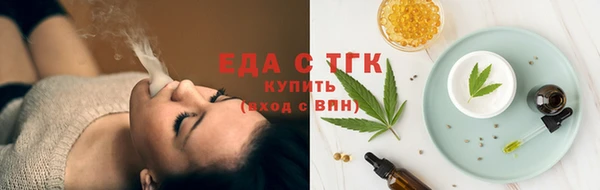 тгк Верхний Тагил