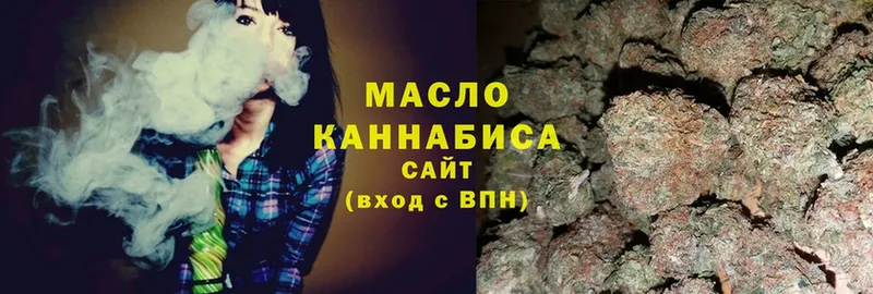 Дистиллят ТГК Wax  где купить наркотик  Ахтубинск 